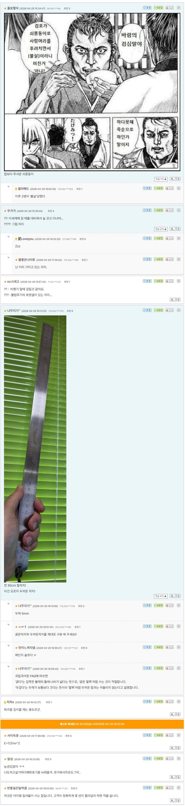 344d10bf666b9c1db27c2e4141b7387c_1777462630_8514.JPG