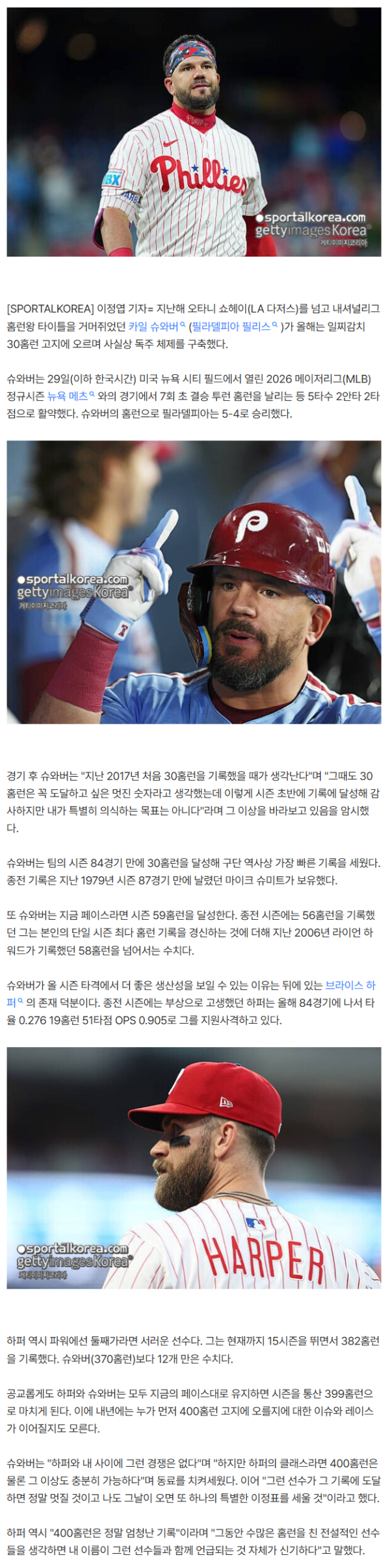 8efc54a286556552f9d3a747ac11a92a_1782747893_189.png
