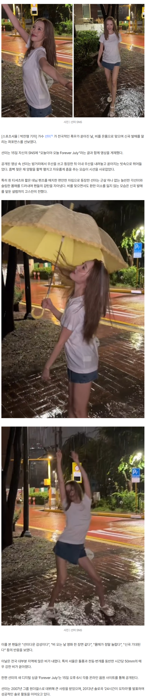 8fc7ab412e6308da2c44f71a91f52949_1784093735_4588.png