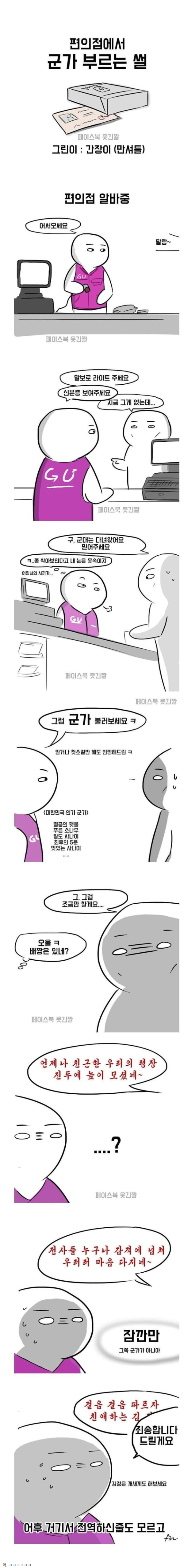 ce076bd12e58ec30482bea21406b7847_1783933507_9089.png