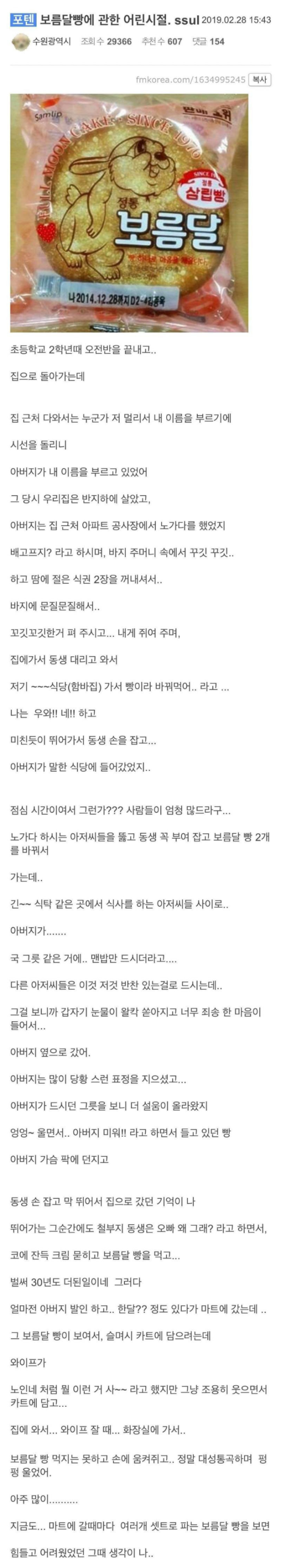054829b01a63ba7dd9ee5582ae9f4871_1786964641_0393.png