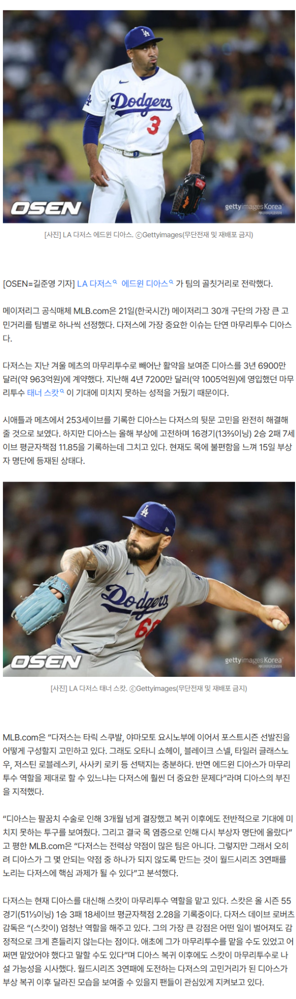 c8a3b78150d8b58dd8682579aa5b32a8_1787266270_6446.png