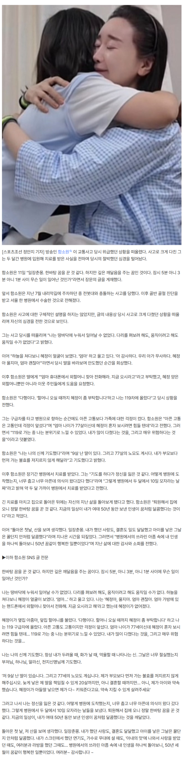 f55d987e0f2a98abe1ce2502d873db96_1786506853_2764.png