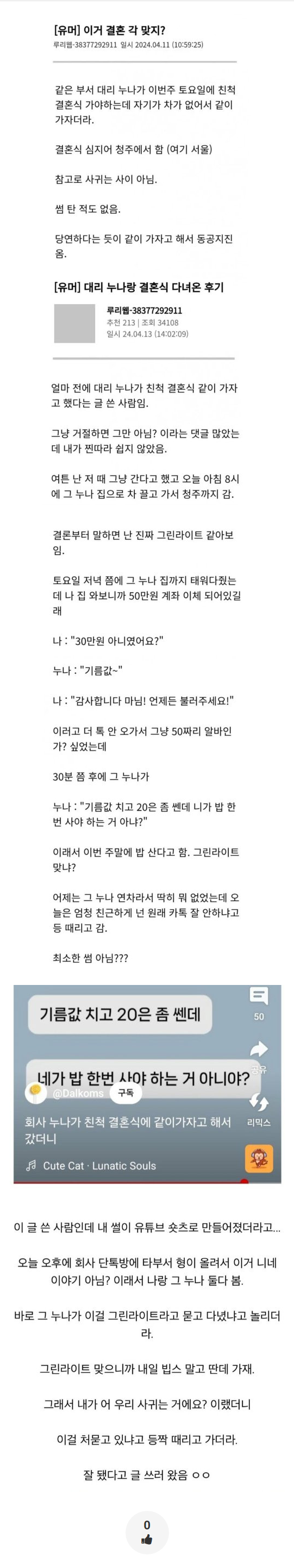 2ff53dce8a318532df639c1bd34d37b9_1790222898_5686.png