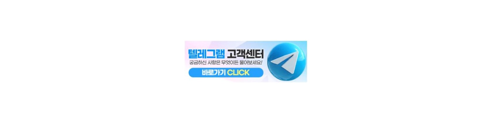 베너